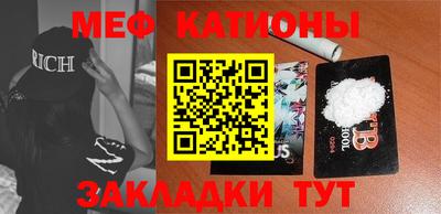 круглые Краснознаменск