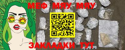 mdma Краснокаменск