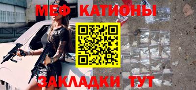 mdma Краснокаменск