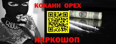 круглые Краснознаменск
