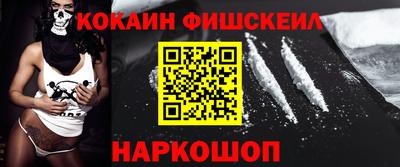 амфетамин Конаково