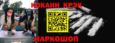 амфетамин Конаково
