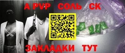 амфетамин Конаково