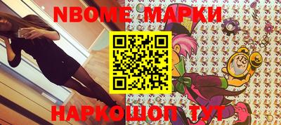 метамфетамин Краснодар