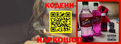 амфетамин Конаково