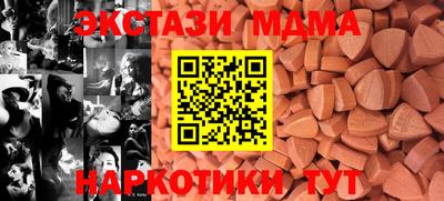 метамфетамин Краснодар
