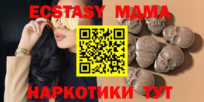 метамфетамин Краснодар