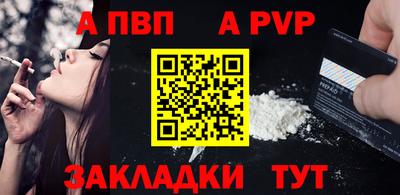 круглые Краснознаменск