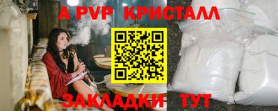 амфетамин Конаково