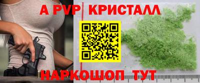 круглые Краснознаменск