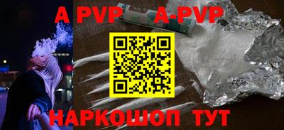 амфетамин Конаково