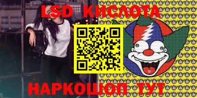амфетамин Конаково