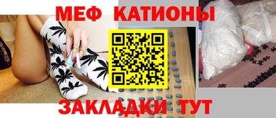 метамфетамин Краснодар