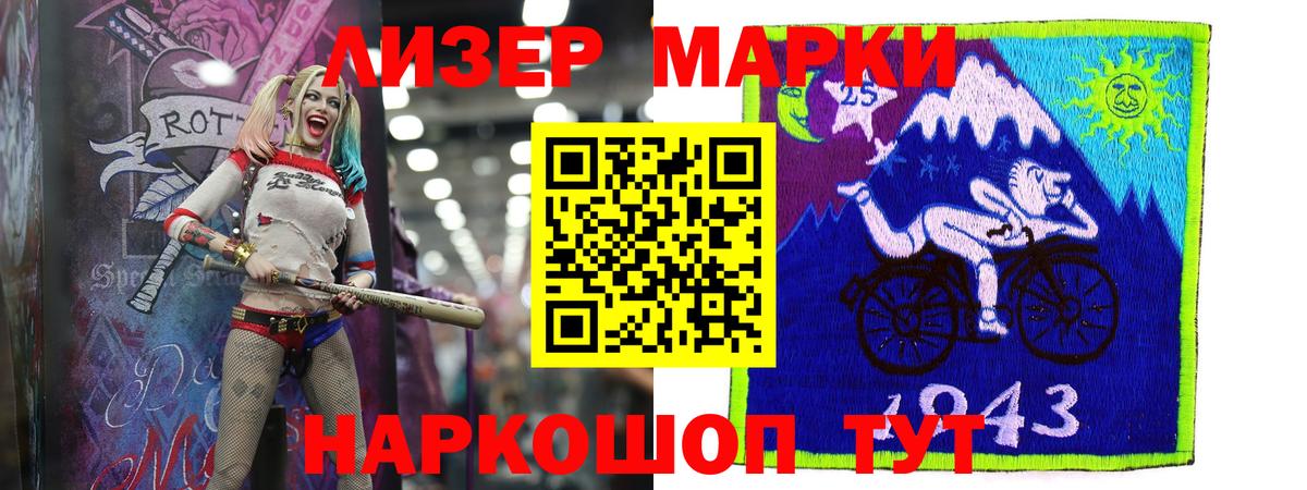Лсд 25 экстази кислота  Вход с VPN  Киров  Лсд 25 экстази ecstasy 
