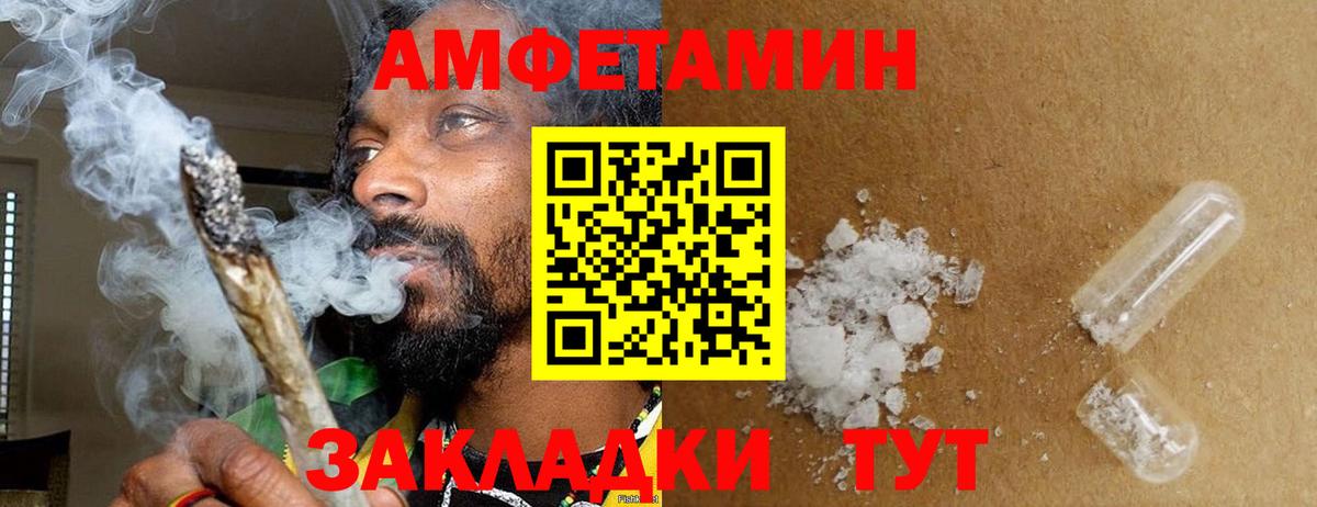 Киров  Первитин мет  Вход с VPN  Первитин мет 