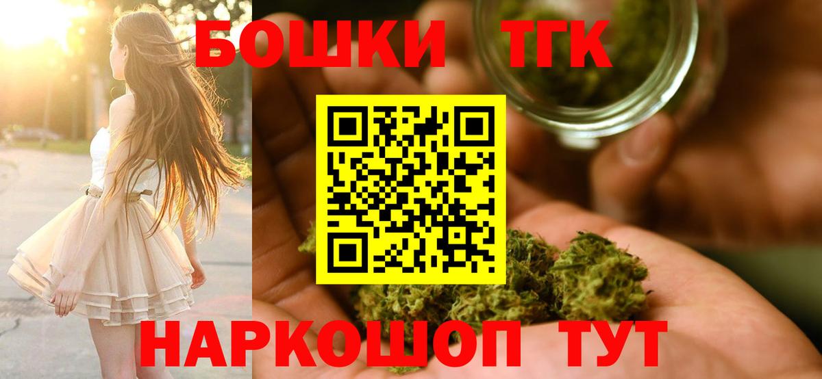 Бошки Шишки Amnesia  Канабис MAZAR  Вход с VPN  Киров 